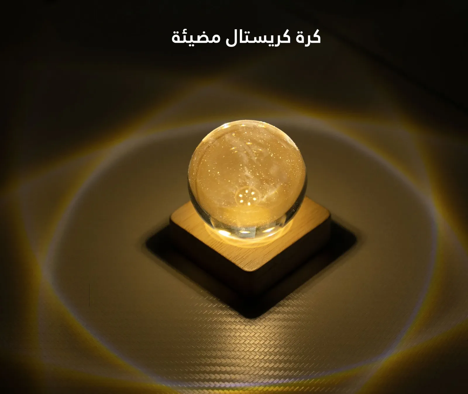 This Product Is a Luminous Crystal Ball with a Wooden LED Base, Likely a