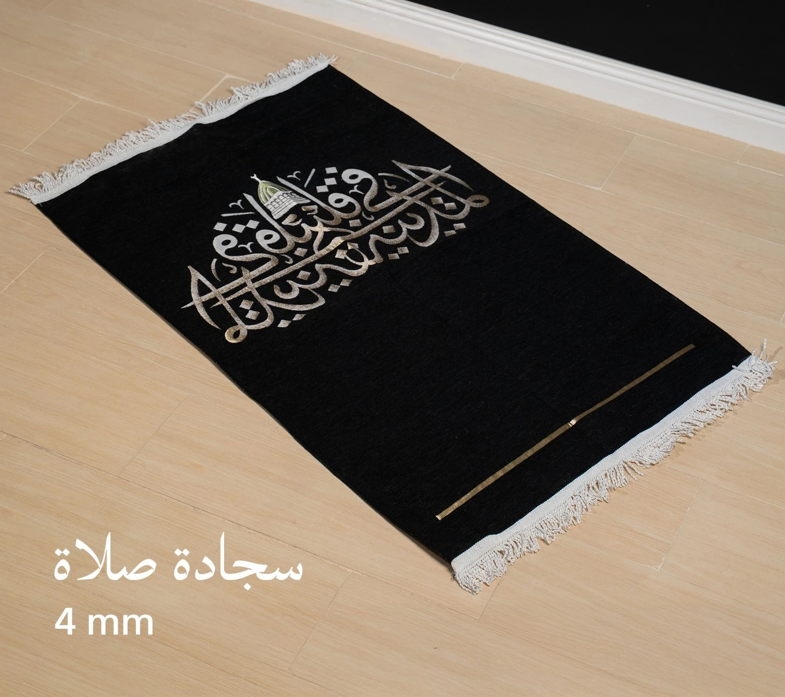 Islamic prayer mat 4 MM