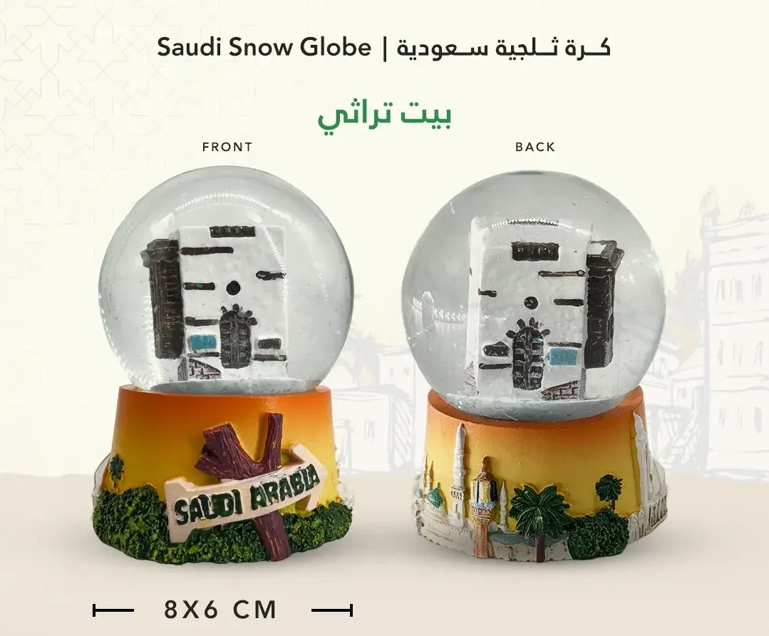 كرة ثلج المملكة العربية السعودية – طراز ك