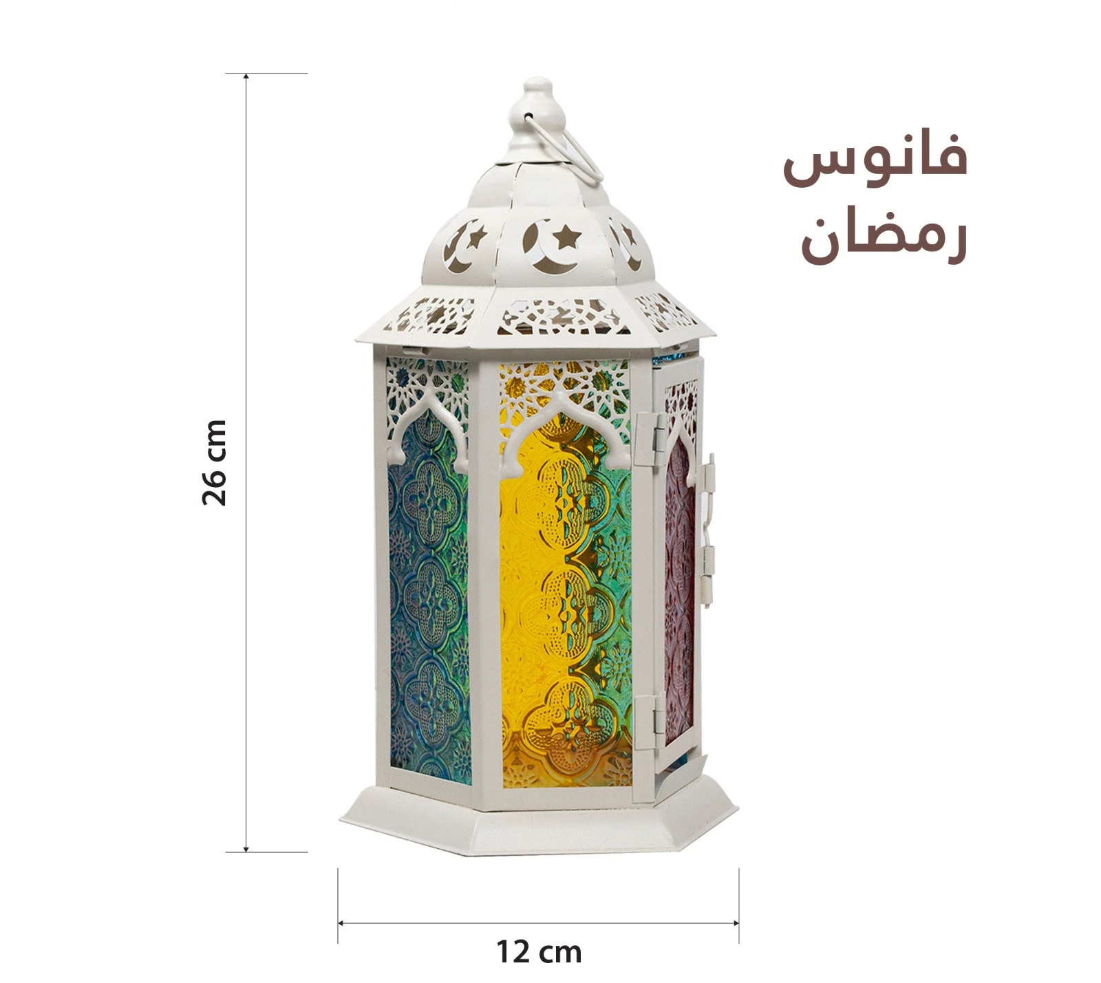 رمضان فانوس \(26\تيكست{\ كم}\) \(12\تيكست{\ كم}\)