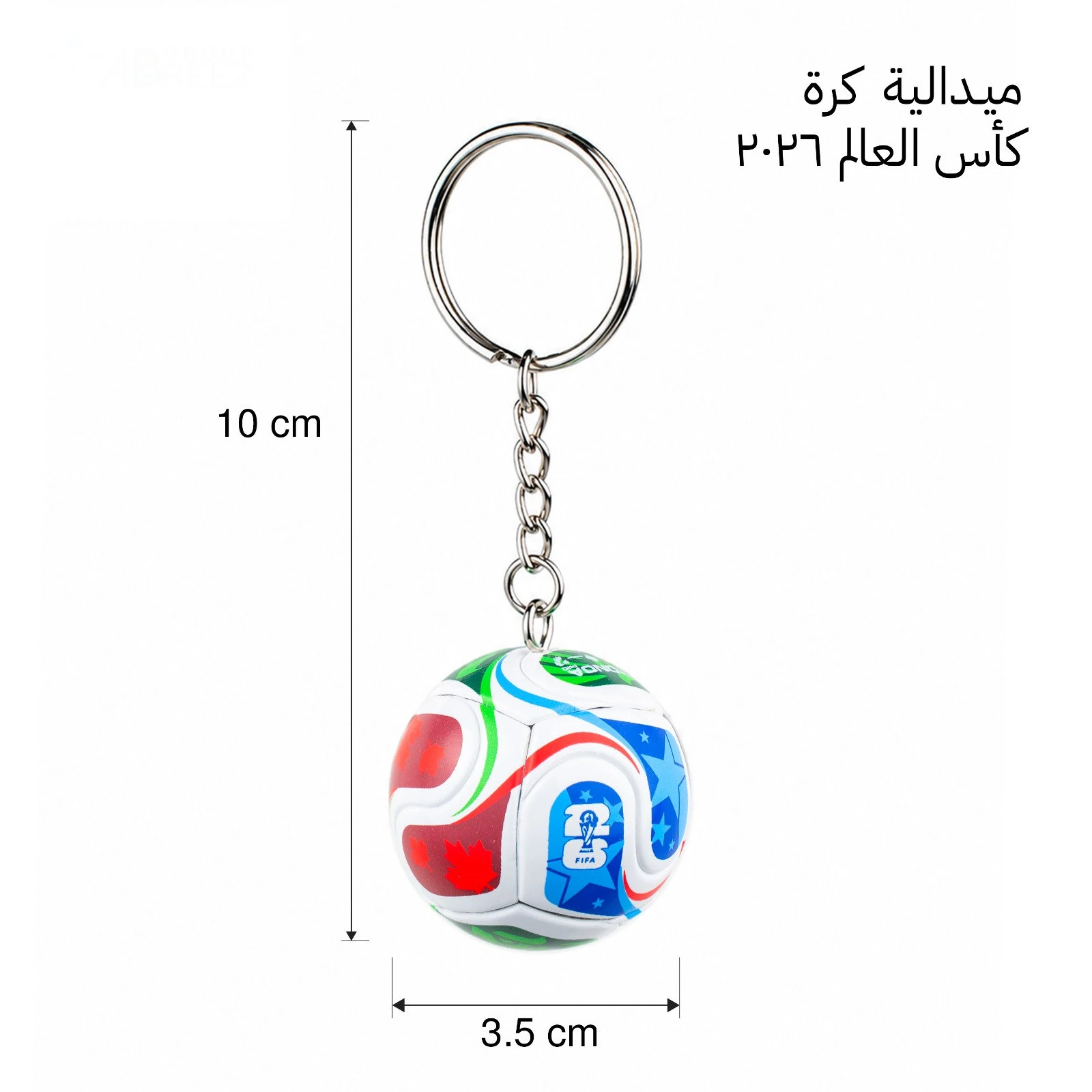 3د كرة قدم ميدالية مفاتيح يتميز بـ فيبرانت أحمر, أخضر, و أزرق