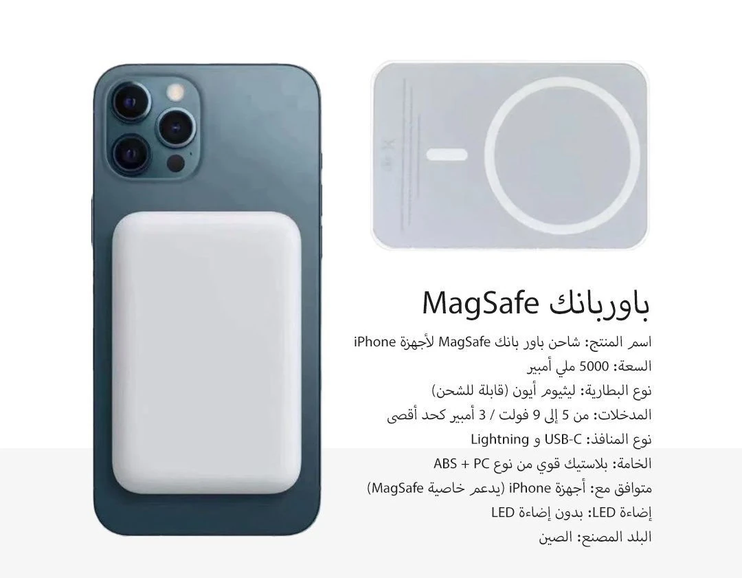 Powerbank 5000 mAh